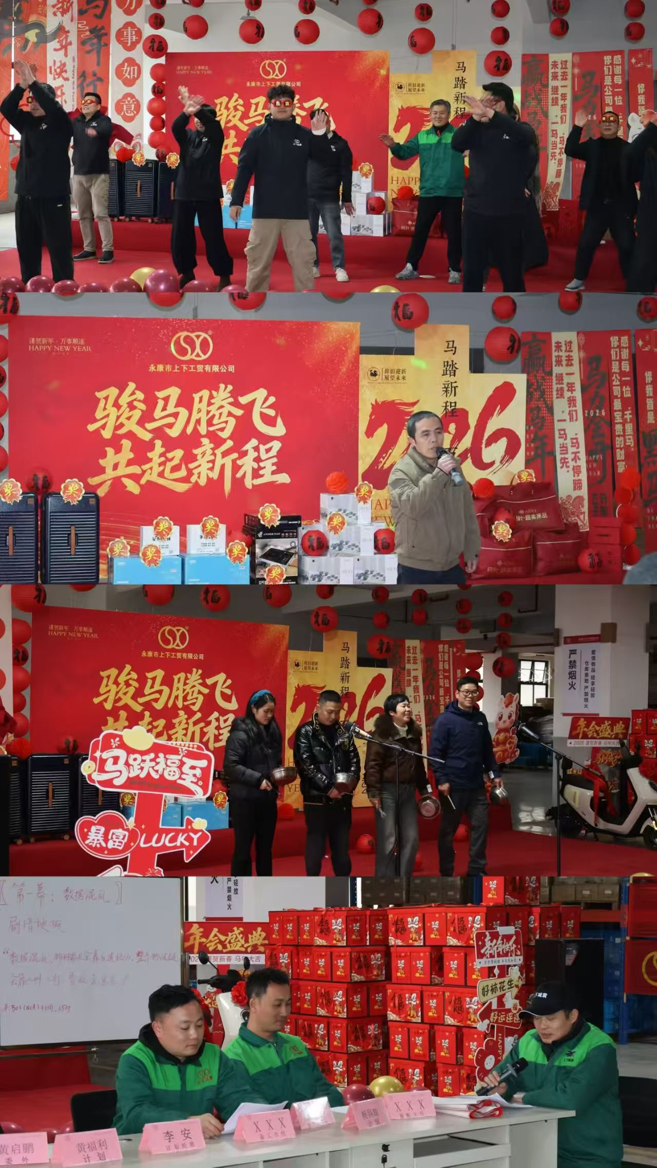 Kuidas sai sellest amortisaatorite tootjast 16 aasta pärast tööstusharu liider?