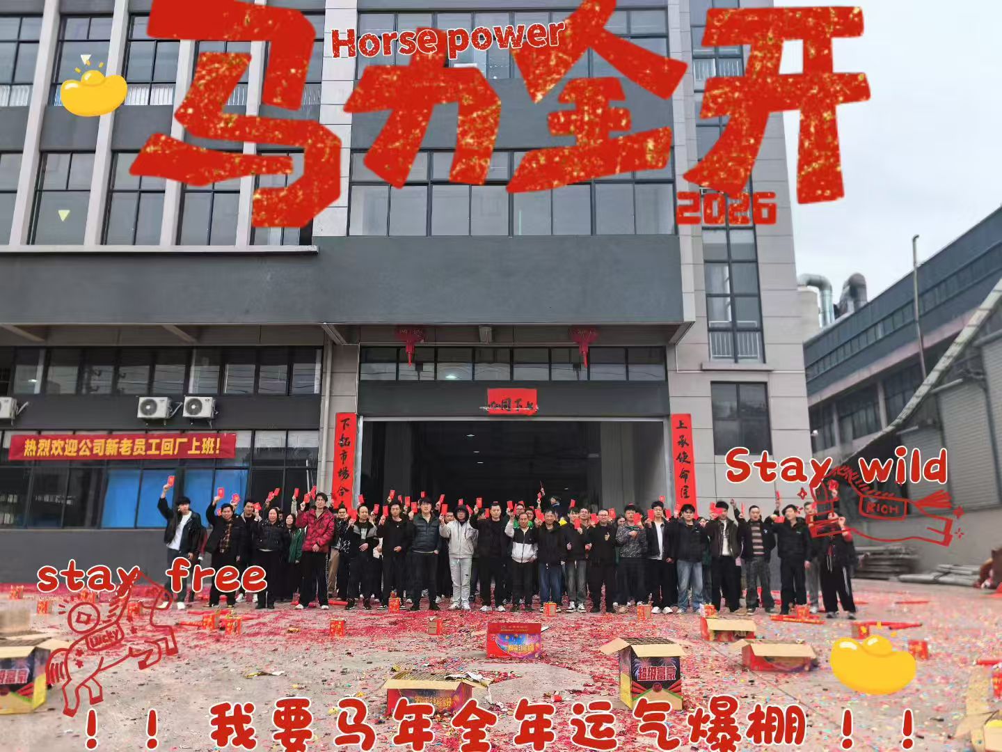 Täielikult laetud, stabiilselt edasi | Shangxia amortisaator – tagasi tööle!